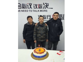 蘇州自動(dòng)化人分享蛋糕，分享夢(mèng)想（2019年1月生日活動(dòng)）